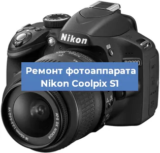 Ремонт фотоаппарата Nikon Coolpix S1 в Самаре